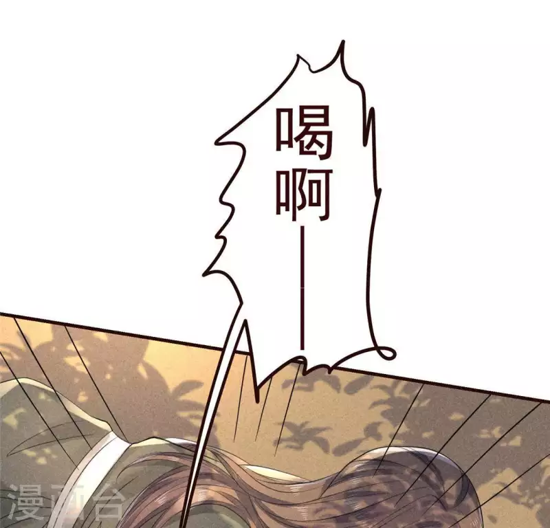 第59话 收你为徒(1/2)-第60话