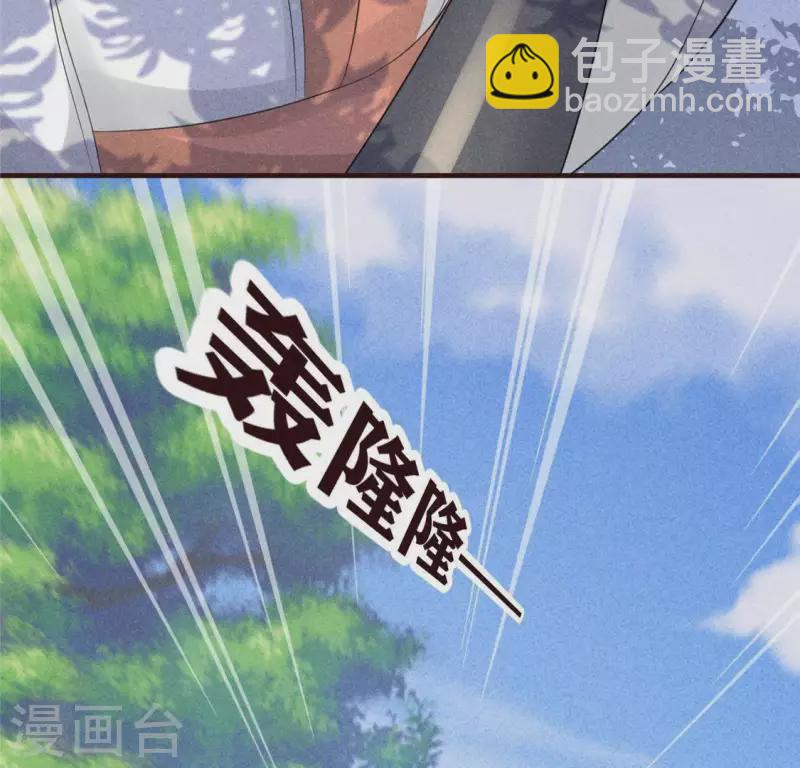 第59话 收你为徒(1/2)-第60话