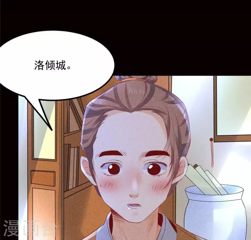 第61话 入城(1/2)-第62话