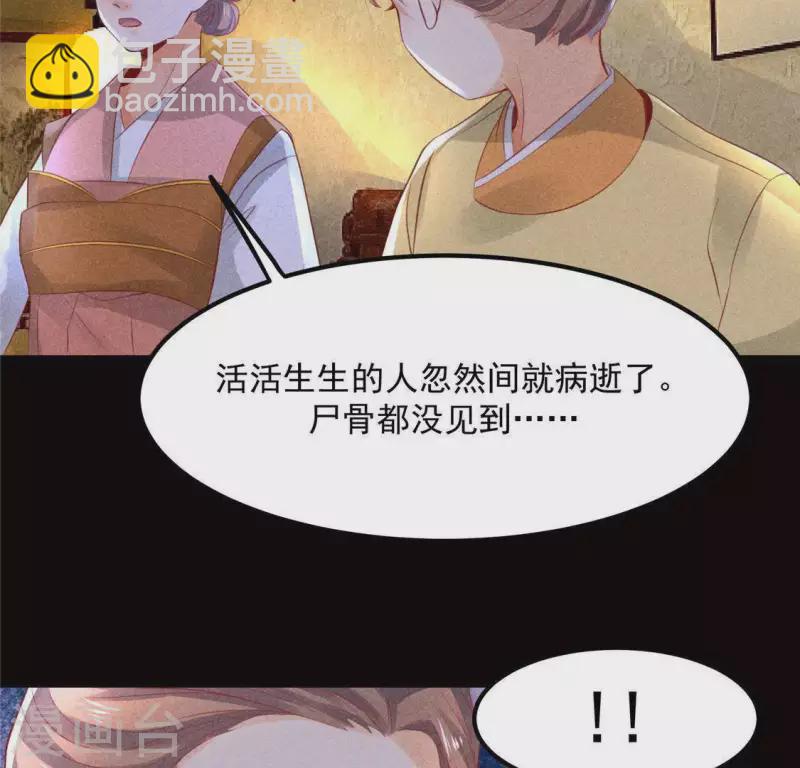 第61话 入城(1/2)-第62话
