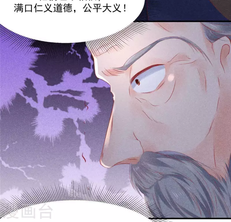 第61话 入城(1/2)-第62话