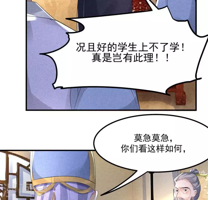 第61话 入城(1/2)-第62话