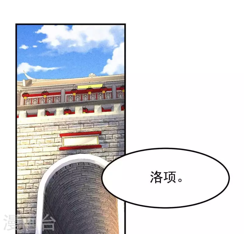 第61话 入城(1/2)-第62话