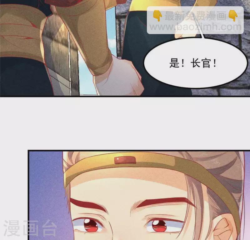 第61话 入城(1/2)-第62话