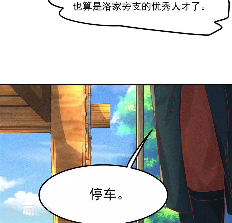 第61话 入城(1/2)-第62话