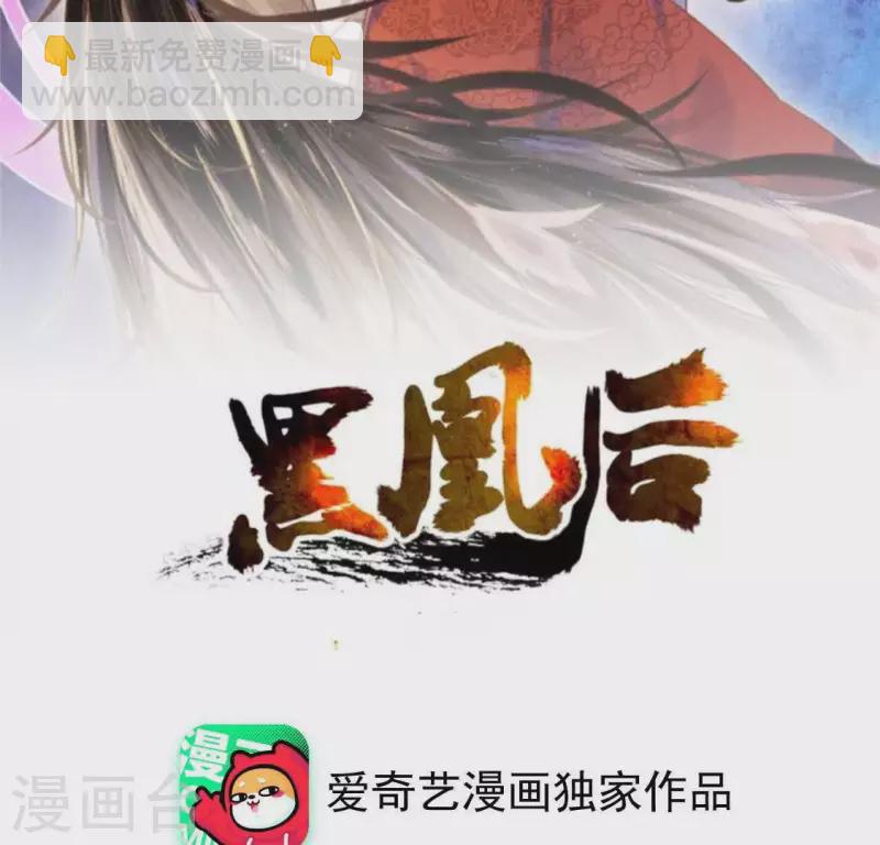 第63话 误入皇宫(1/3)-第64话