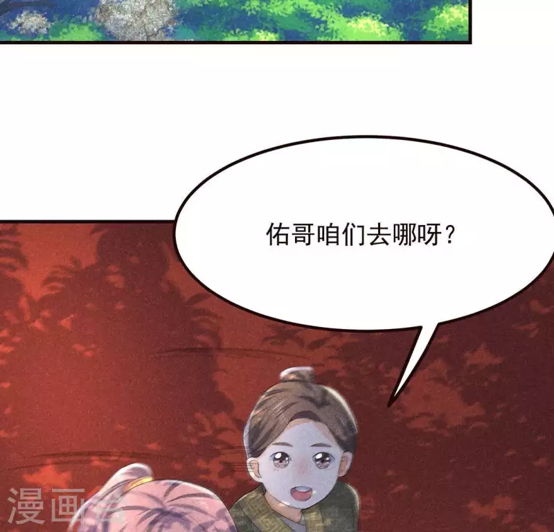第63话 误入皇宫(1/3)-第64话