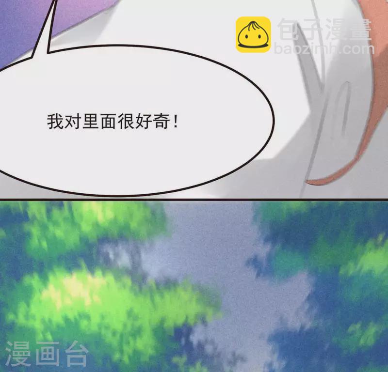 第63话 误入皇宫(1/3)-第64话