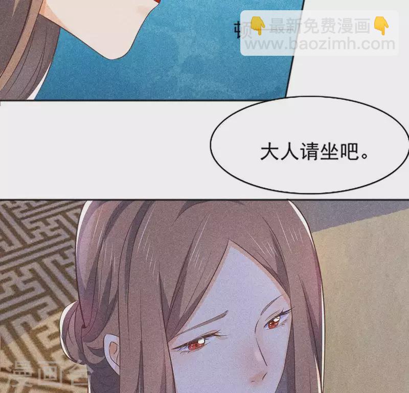 第65话 先生是我捡的(1/2)-第66话
