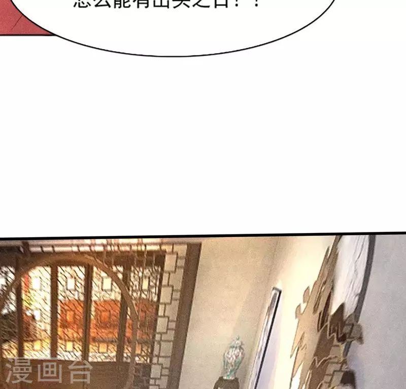 第65话 先生是我捡的(1/2)-第66话