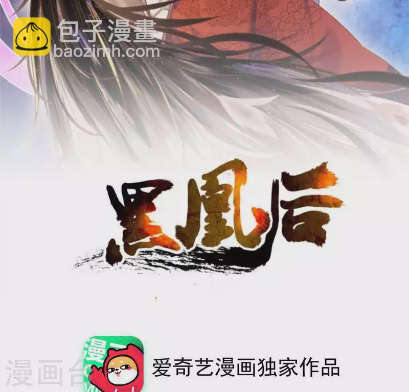 第65话 先生是我捡的(1/2)-第66话