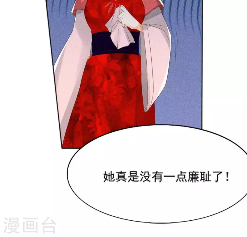 第65话 先生是我捡的(1/2)-第66话