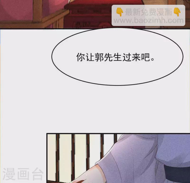 第65话 先生是我捡的(1/2)-第66话