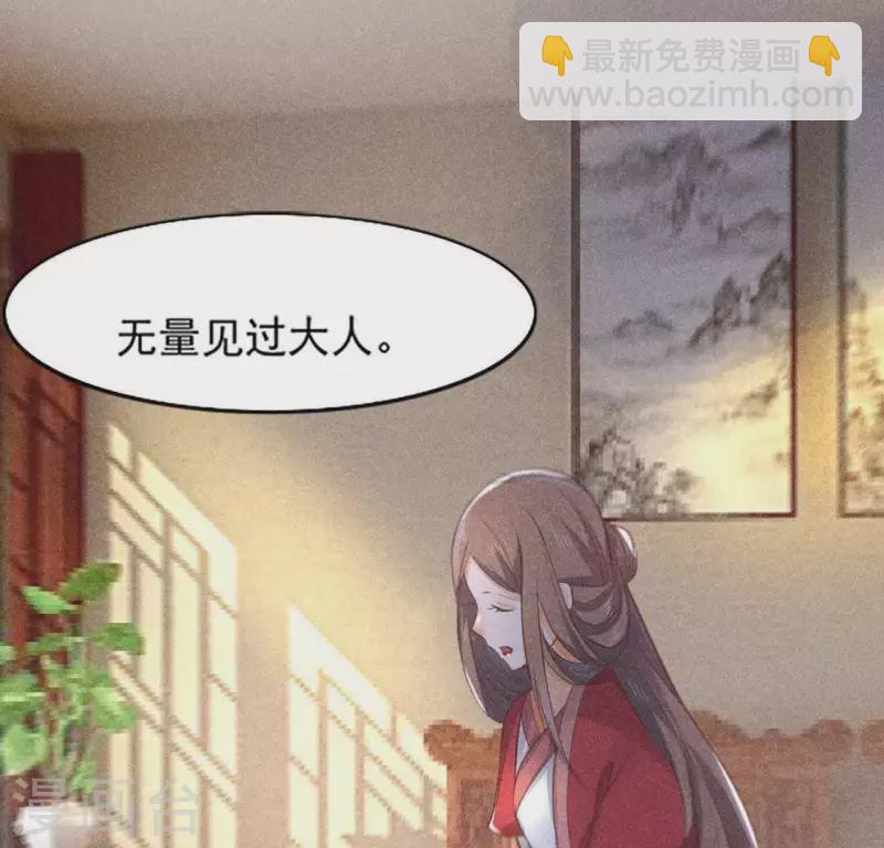 第65话 先生是我捡的(1/2)-第66话