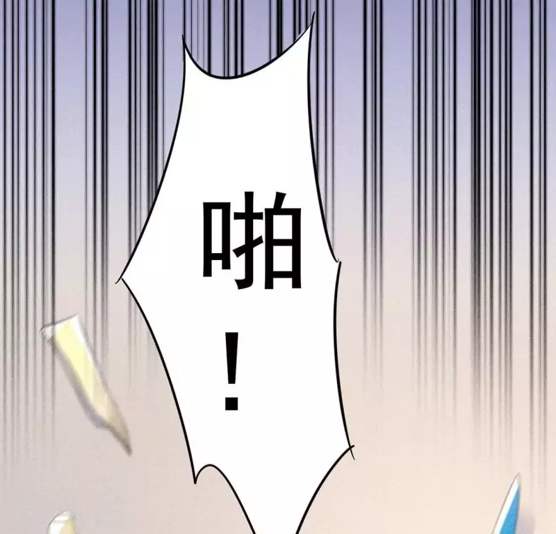 第65话 先生是我捡的(1/2)-第66话