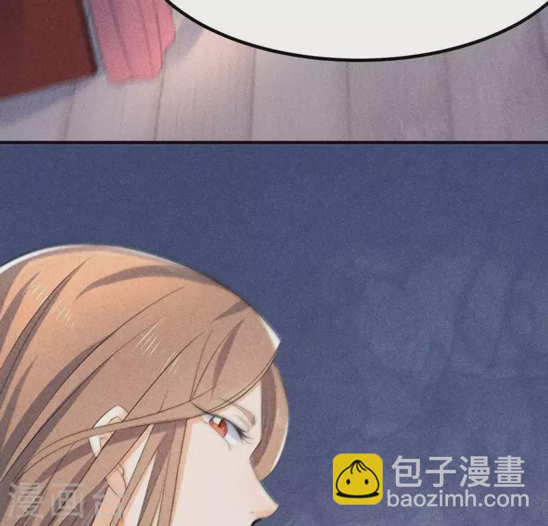 第65话 先生是我捡的(1/2)-第66话