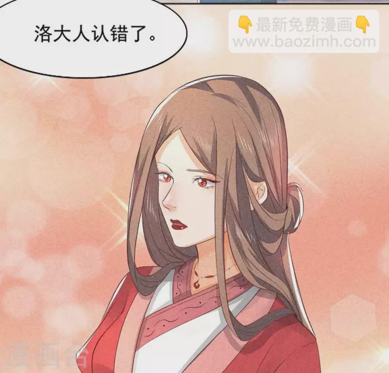 第65话 先生是我捡的(1/2)-第66话