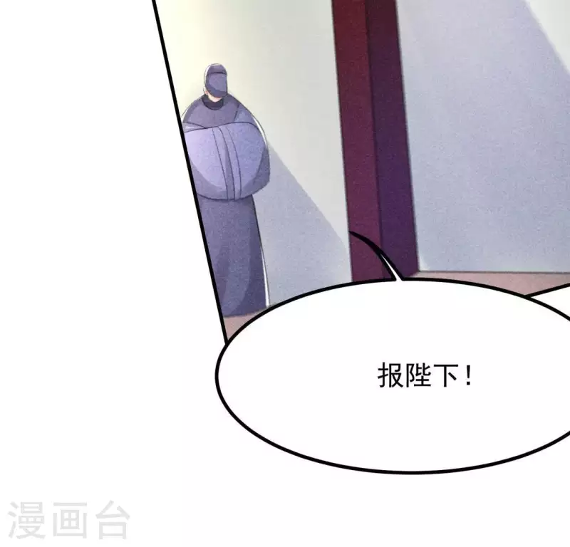 第67话 容妃之死(1/2)-第68话