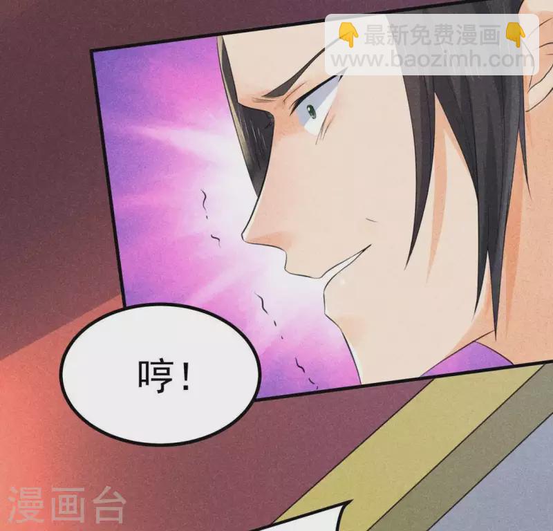 第67话 容妃之死(1/2)-第68话
