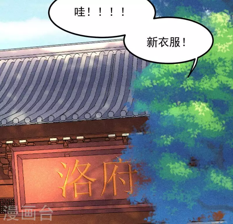 第67话 容妃之死(1/2)-第68话