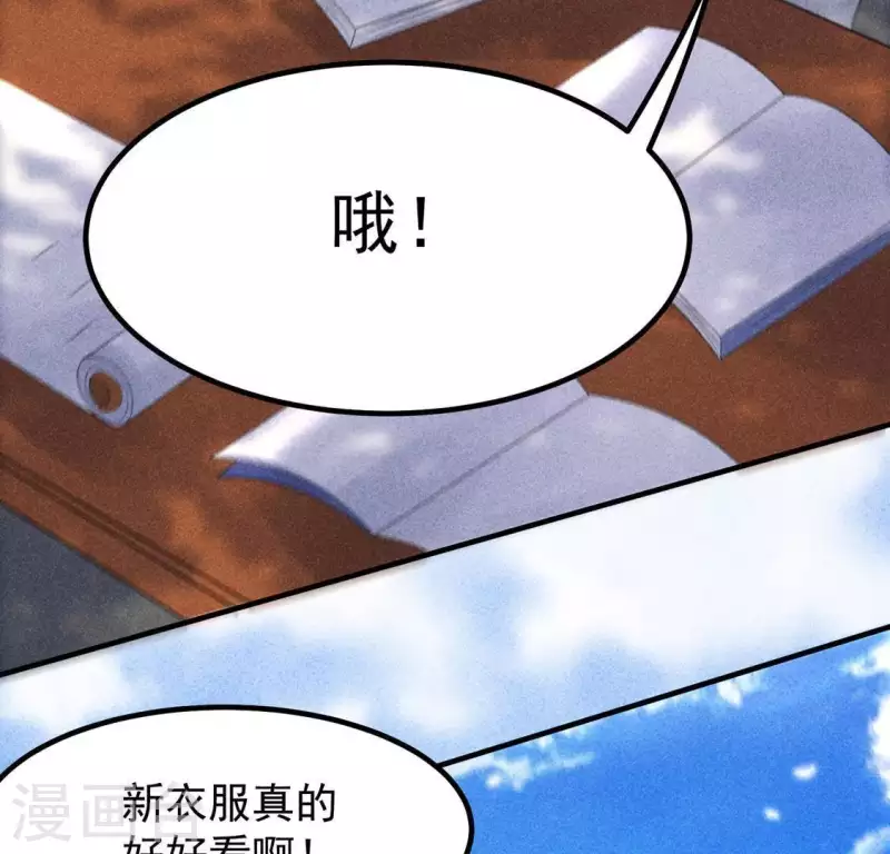 第67话 容妃之死(1/2)-第68话
