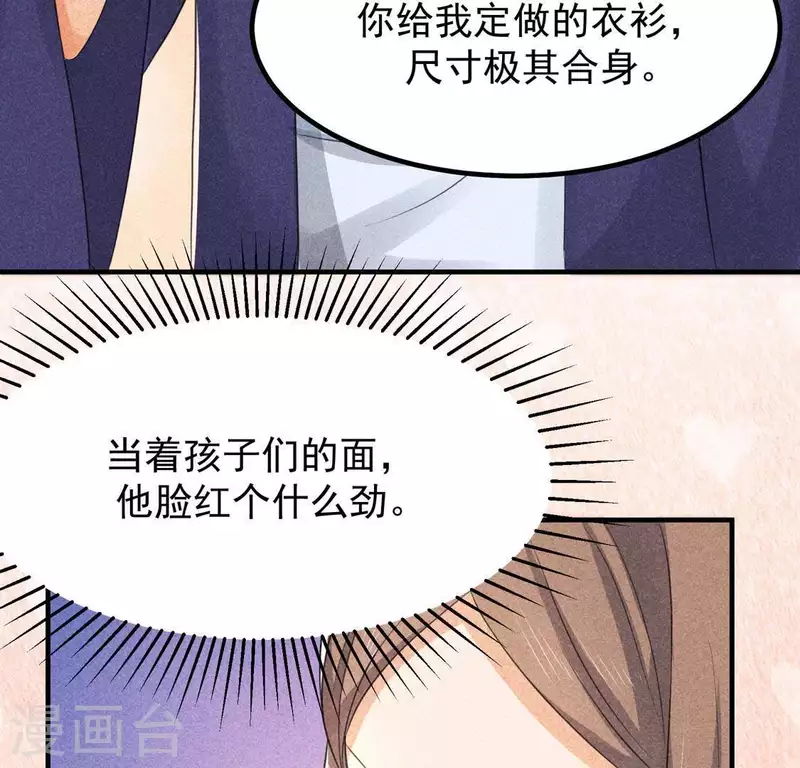 第67话 容妃之死(1/2)-第68话