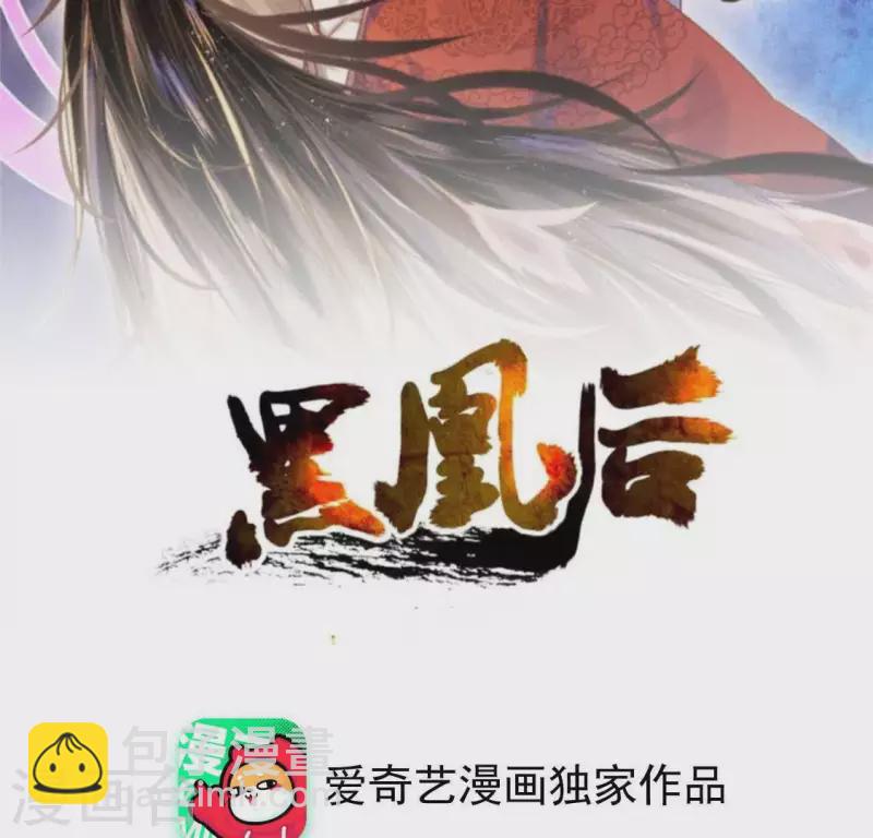 第69话 我们是两个世界的人(1/3)-第70话