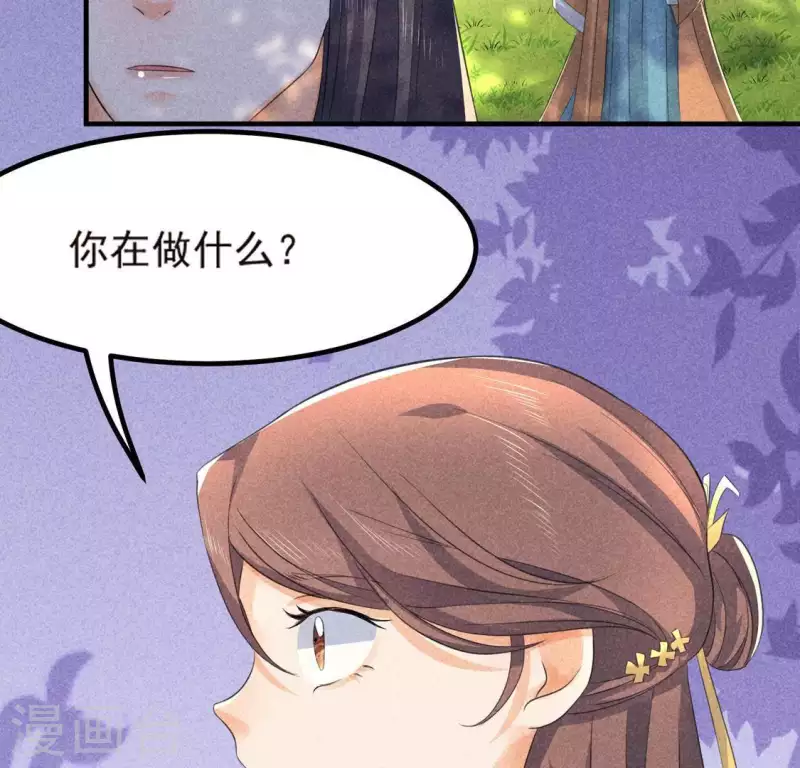 第69话 我们是两个世界的人(1/3)-第70话