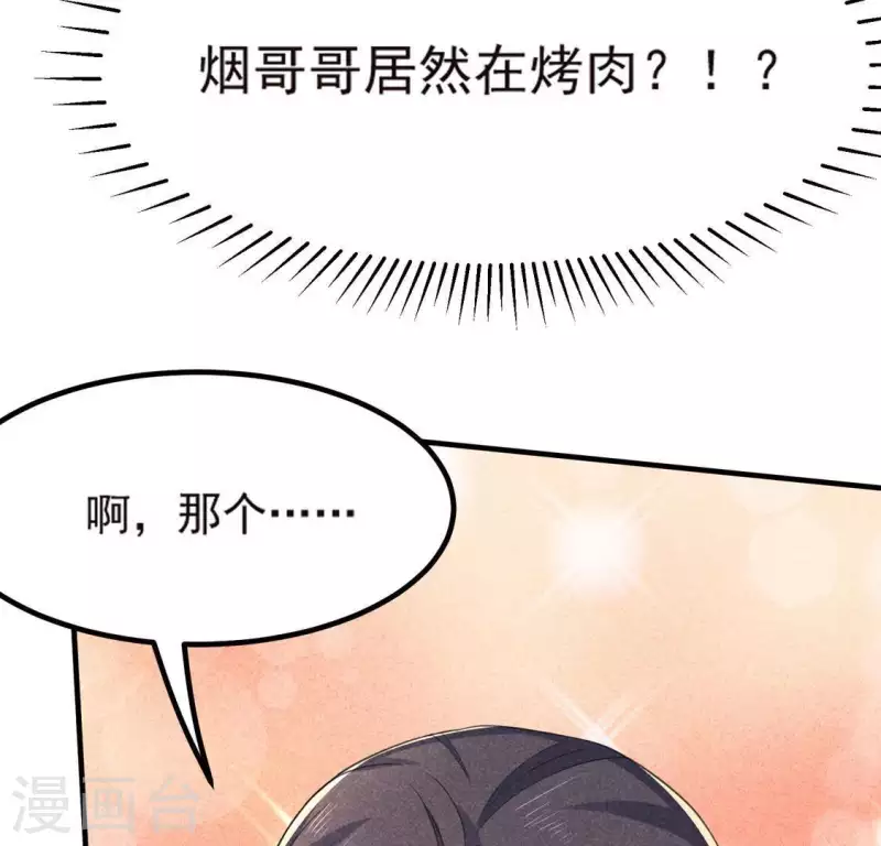 第69话 我们是两个世界的人(1/3)-第70话