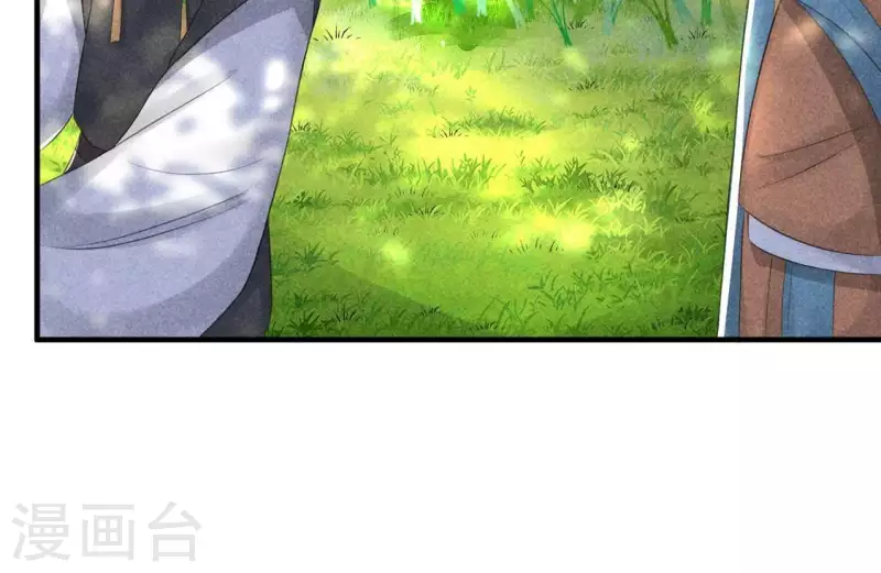第69话 我们是两个世界的人(1/3)-第70话
