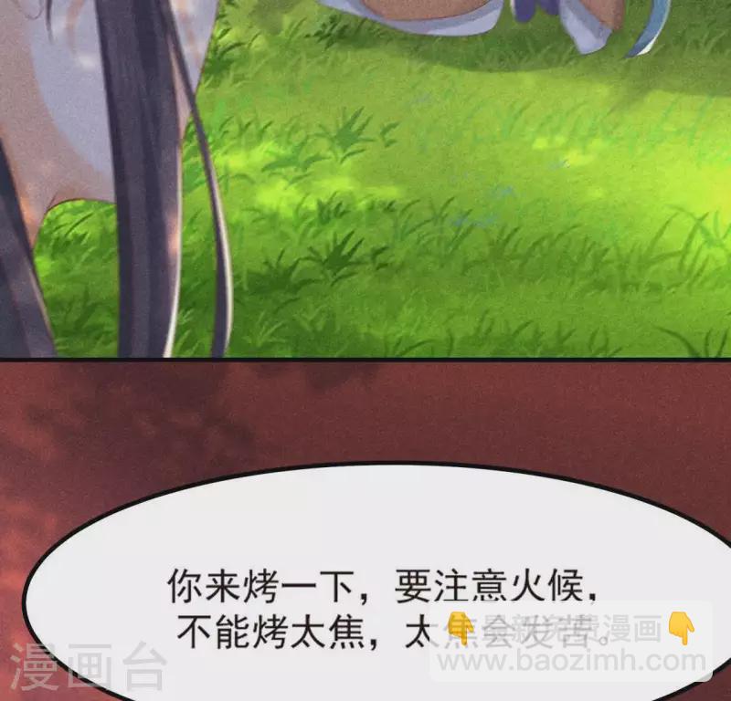 第69话 我们是两个世界的人(1/3)-第70话