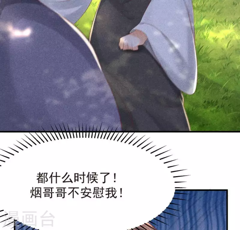 第69话 我们是两个世界的人(1/3)-第70话