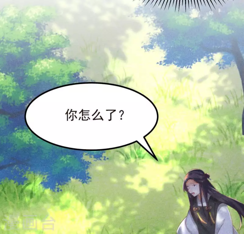 第69话 我们是两个世界的人(1/3)-第70话