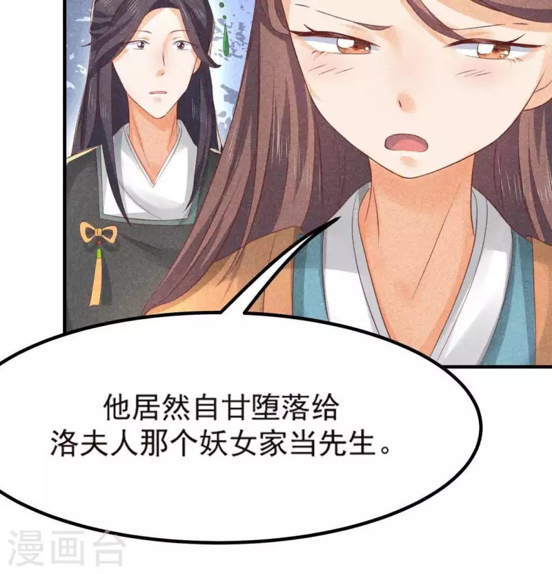 第69话 我们是两个世界的人(1/3)-第70话
