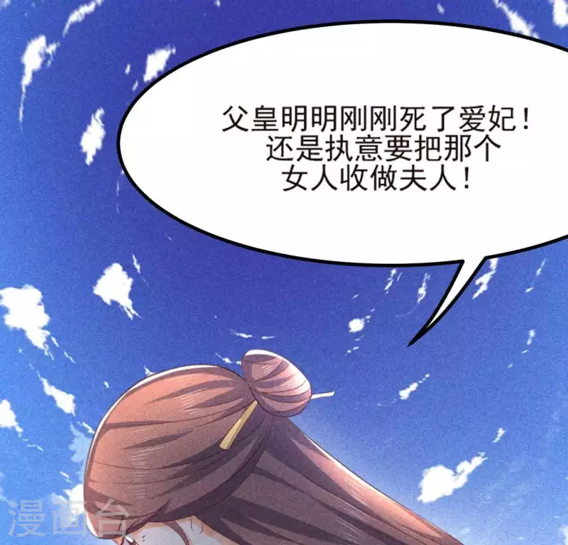 第69话 我们是两个世界的人(1/3)-第70话