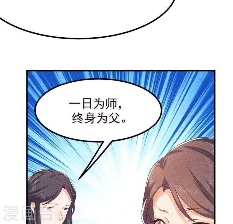 第69话 我们是两个世界的人(1/3)-第70话