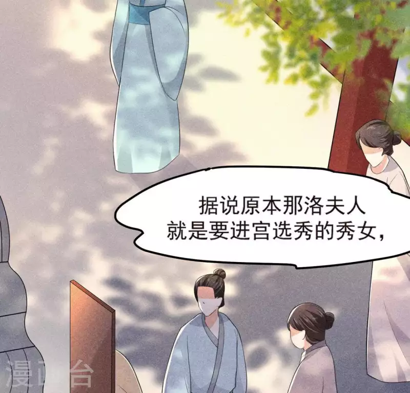 第69话 我们是两个世界的人(1/3)-第70话