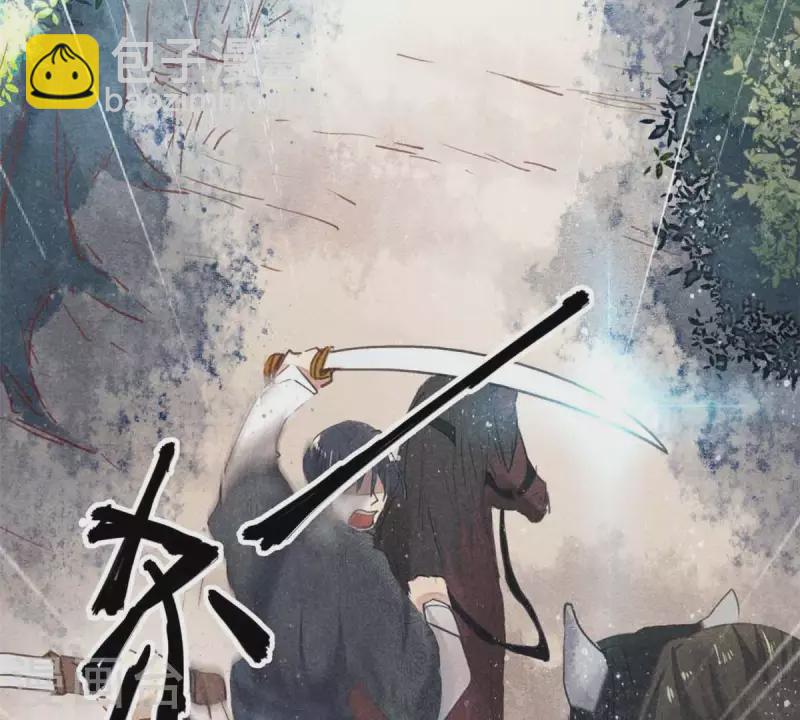 第7话 阿娘之死(1/2)-第8话