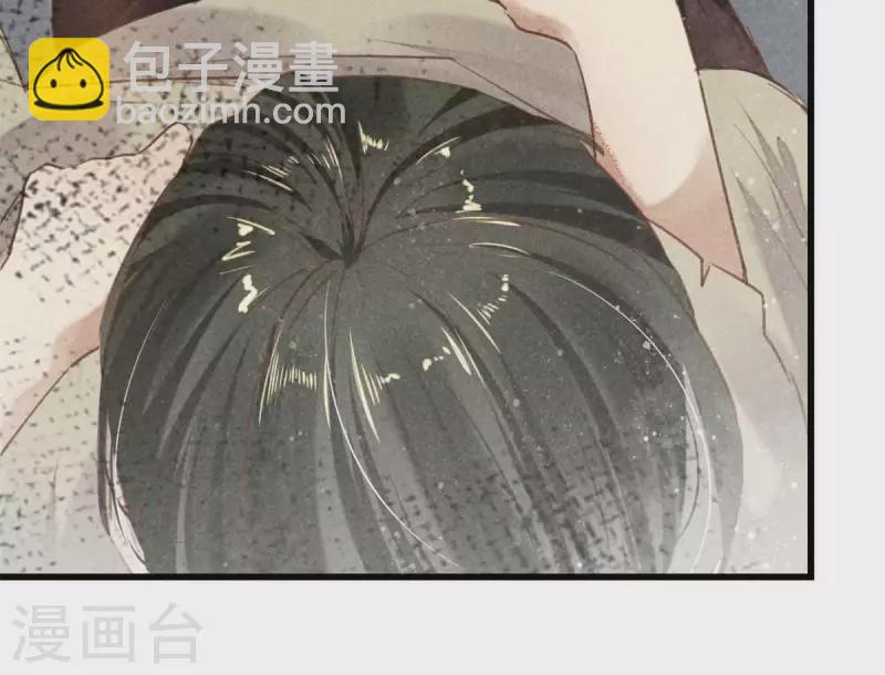 第7话 阿娘之死(1/2)-第8话