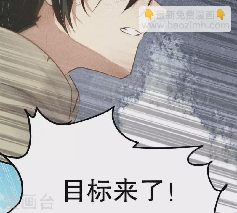 第7话 阿娘之死(1/2)-第8话