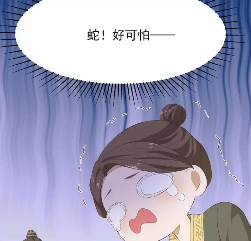 第71话 奇怪的哥哥们(1/3)-第72话