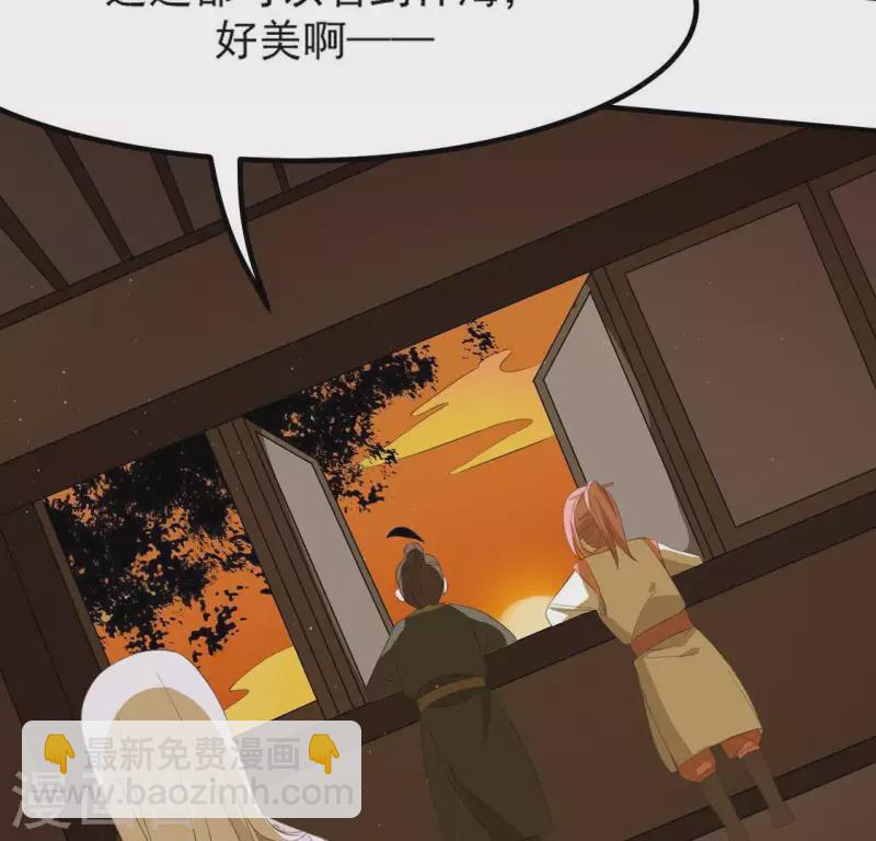 第71话 奇怪的哥哥们(1/3)-第72话