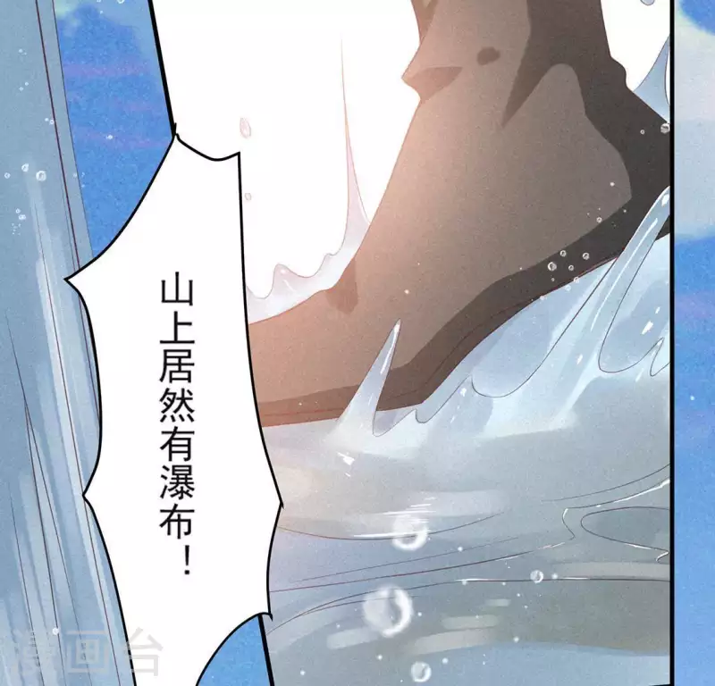 第71话 奇怪的哥哥们(1/3)-第72话