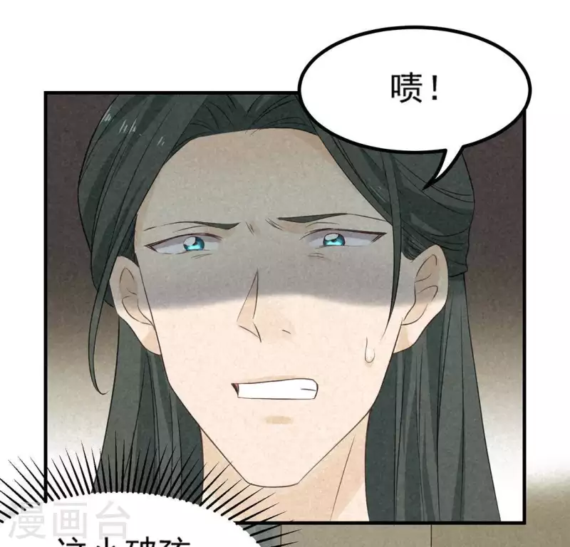 第73话 第一次吃瘪的神佑(1/3)-第74话