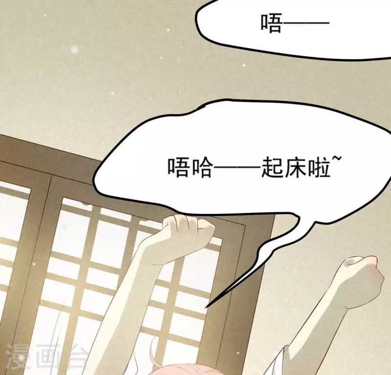 第73话 第一次吃瘪的神佑(1/3)-第74话