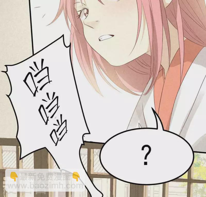 第73话 第一次吃瘪的神佑(1/3)-第74话