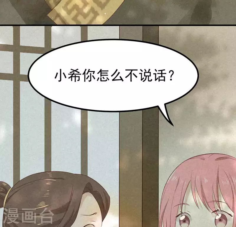 第73话 第一次吃瘪的神佑(1/3)-第74话
