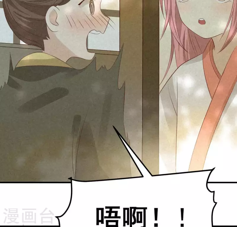 第73话 第一次吃瘪的神佑(1/3)-第74话