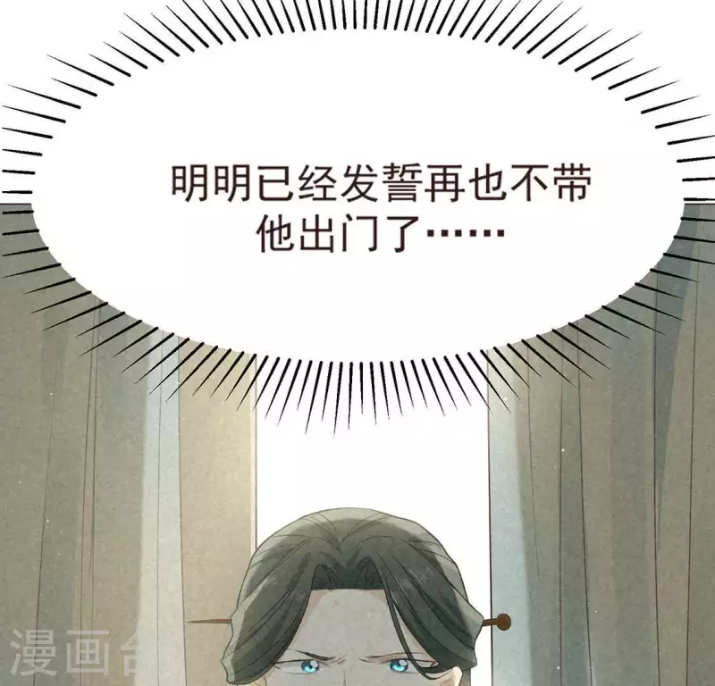 第73话 第一次吃瘪的神佑(1/3)-第74话