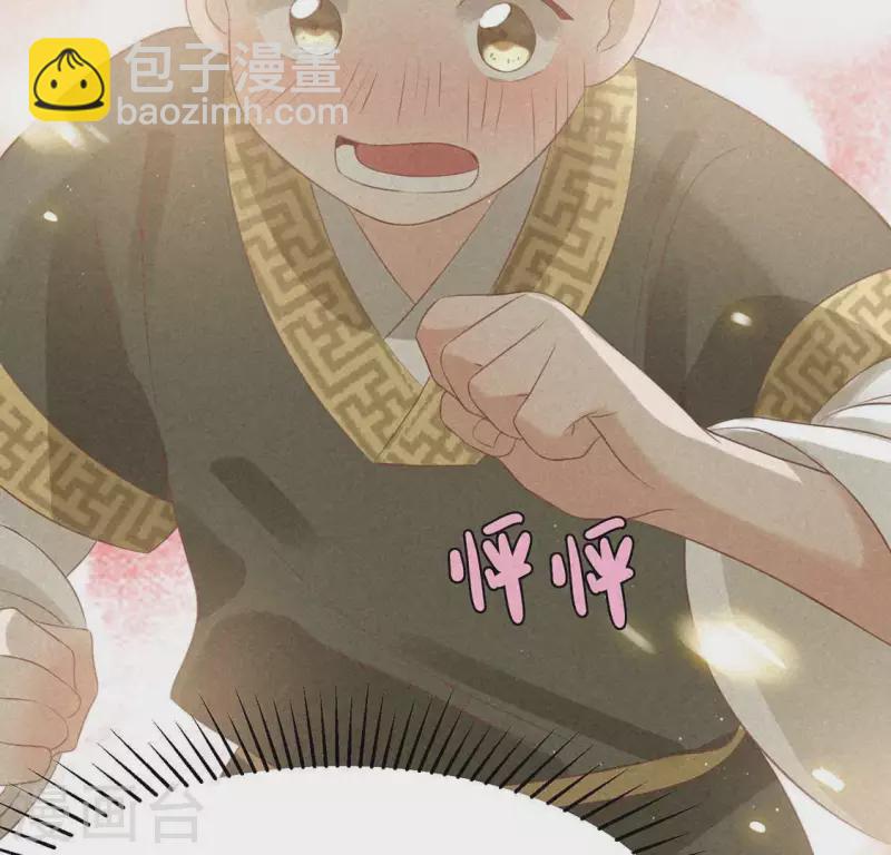 第73话 第一次吃瘪的神佑(1/3)-第74话
